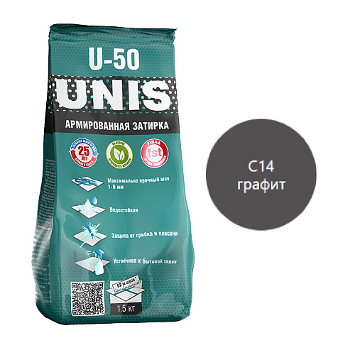 UNIS U-50 графит С14, 1,5 кг Цементная затирка