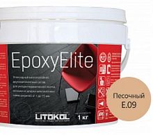 Litokol EPOXYELITE E.09 (1кг) Эпоксидные затирки