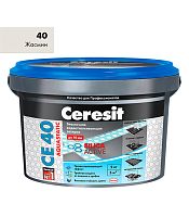 Затирка Ceresit CE 40 Aquastatic (жасмин 40)