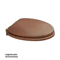 Caprigo KFm-AB ARMONIA Сиденье с деревянной крышкой плавного закрывания, морилка/бронза