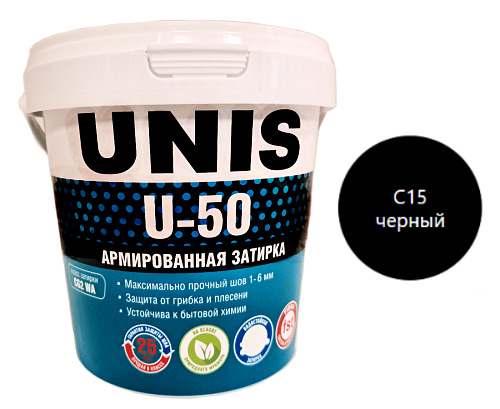 UNIS U-50 черный С15, 1 кг Цементная затирка