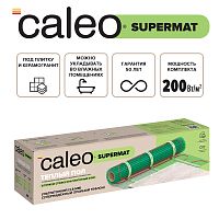 Нагревательный мат для теплого пола CALEO SUPERMAT 200 Вт/м2, 8 м2