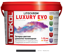 Litokol LITOCHROM1-6 LUXURY EVO LEE.145 (2кг) Черный уголь, затирка цементная