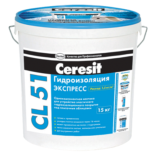 Ceresit CL 51 Эластичная полимерная гидроизоляция (5 кг)