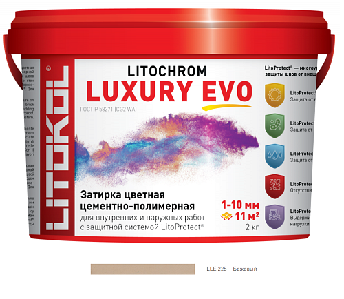 Litokol LITOCHROM1-6 LUXURY EVO LEE.225 (2кг) Бежевый, затирка цементная