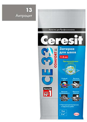 Затирка Ceresit CE 33 Comfort (антрацит 13)